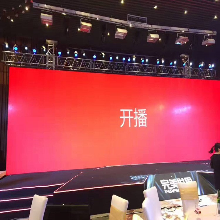 梓潼P1.8室内全彩显示屏